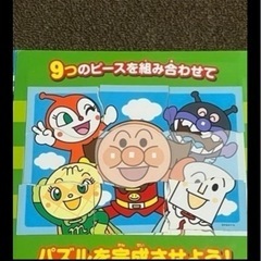 アンパンマン食育★14点セット[商品追加]の画像