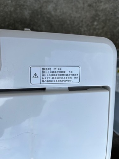 【新生活応援セール!3月末まで】 G-10 無印良品  全自動洗濯機 MJ-W50A 5.0kg 2019年製