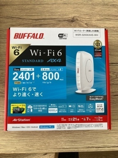 新品開封BUFFALO 無線LANルータ(2401+800mbps) WSR-3200AX4S-WH