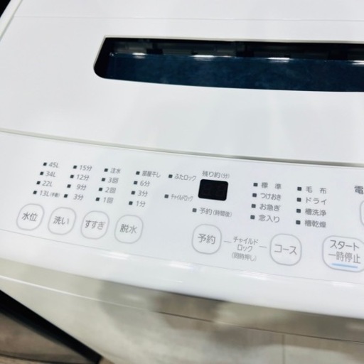 ♦️アイリスオーヤマ a2109 家電セット 冷蔵庫 洗濯機  電子レンジ　7.5♦️