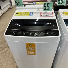 洗濯機探すなら「リサイクルR」❕5.5㎏❕ゲート付き軽トラ”無料貸出❕購入後取り置きにも対応 ❕R4632