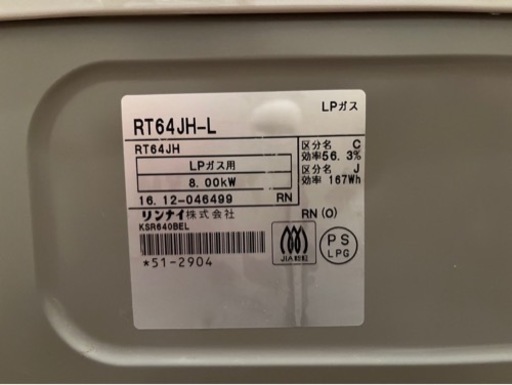 【商談成立】生活雑貨 調理器具 ガステーブル