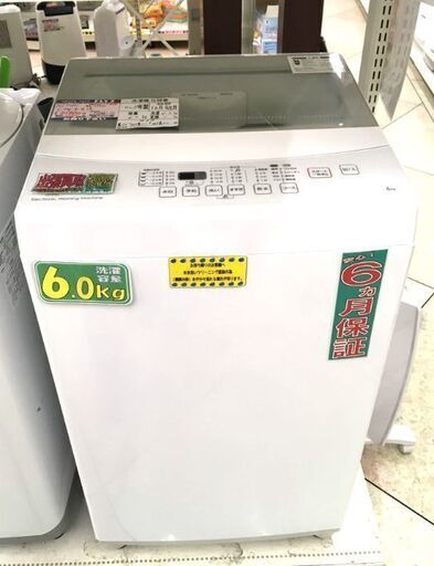 NITORI 6.0kg 全自動洗濯機 NTR60 2019年製 中古
