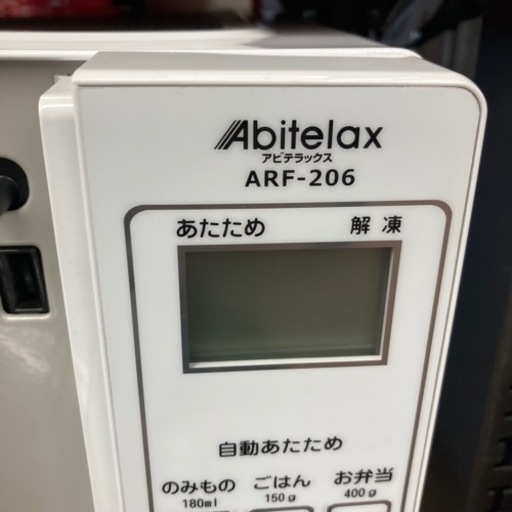 ★激安★極美品　アビテラックス　電子レンジ　2019年製