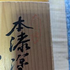 【新品】会津塗　本漆塗吸物椀5客セット　の画像