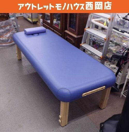 ① 高田ベッド マッサージベッド 幅70×長さ180cm×高さ：51～67cm 高さ調節 Mスポーツ70 フタ付き木製有孔ベッド エステベッド ブルー診察台 施術台 有孔フタ付き 札幌市 豊平区 西岡