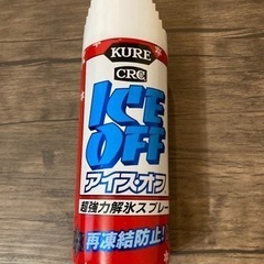 【取引中】解氷スプレー　
