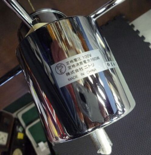 NITORI 4灯 ペンダントライト ブラウン/シルバー 40W×4灯 ニトリ 照明器具 照明 札幌市東区 新道東店