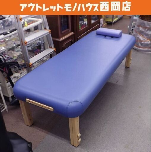 ② 高田ベッド マッサージベッド 幅70×長さ180cm×高さ：51～67cm 高さ調節 Mスポーツ70 フタ付き木製有孔ベッド エステベッド ブルー診察台 施術台 有孔フタ付き 札幌市 豊平区 西岡