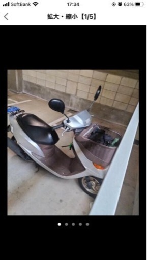 もう間も無く終了しますよ！今月迄の価格です。早い者勝ちですよ