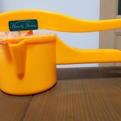 ハンドジューサー（果汁絞り器）