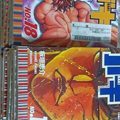 バキ31巻セット綺麗ではありません