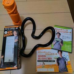 非対面　ストレッチハーツ