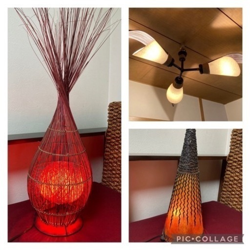 家具 照明器具3点セット