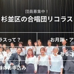 合唱曲『時の旅人』一緒に歌いませんか？🎼