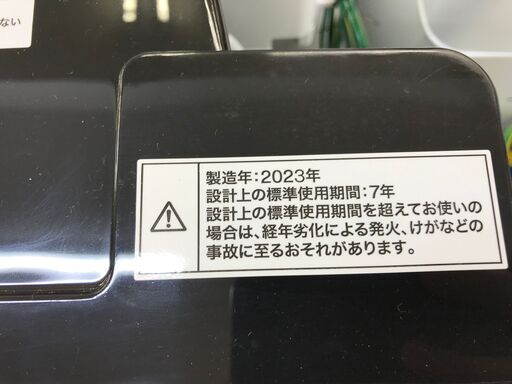 ✨未使用 ニトリ NT100JIBK 洗濯機　10ｋｇ 2023年製✨うるま市田場✨