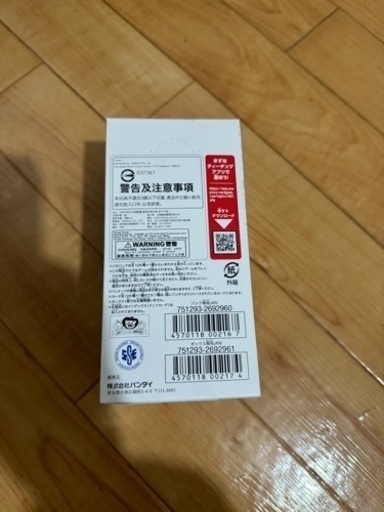 ワンピースカードゲーム 新時代の主役 BOX テープなし 2024001