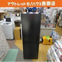 西岡店 冷蔵庫 157L 2020年製 マクスゼン JR160ML01GM ガンメタリック 100Lクラス