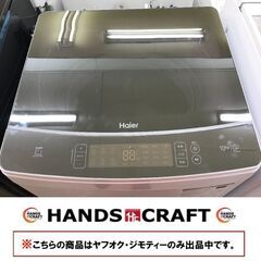 ✨中古美品 ハイアール JW-KD100A 洗濯機　10ｋｇ 2023年製✨うるま市田場✨