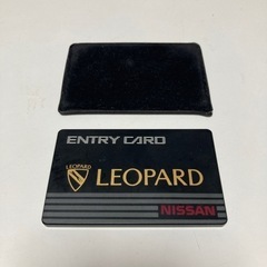 NISSANレパード  エントリーカード