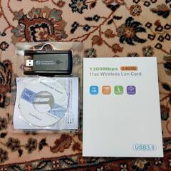 USB WI-FI アダプター 無線LAN ワイヤレス
