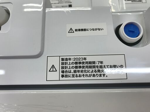 ✨未使用 ニトリ NTR90LGY 洗濯機 9ｋｇ 2023年製✨うるま市田場✨