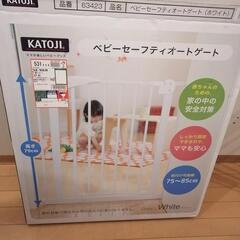子供用品 ベビー用品 安全、保護グッズ