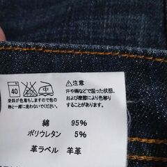❤️EDWINタイトスカート❤️の画像