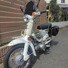 決まりました!(^^)!　　ホンダ　リトルカブ　キャブ　3速実働車　　合志市発の画像