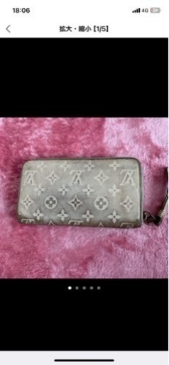 今日限定　ルイヴィトン