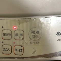【受け渡し予定者決定】洗濯機 三洋電機 SANYO　全自動洗濯機　ASW-70A 家電 生活家電 洗濯機の画像