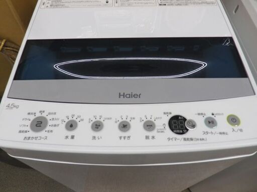 西岡店 洗濯機 4.5㎏ 2019年製 ハイアール JW-C45D Haier ※現状品 単身・1人暮らし