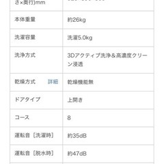 AQUA アクア 全自動 洗濯機 洗濯5.0kg /乾燥機能無 /上開き/フロストブルーの画像