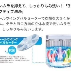 AQUA アクア 全自動 洗濯機 洗濯5.0kg /乾燥機能無 /上開き/フロストブルーの画像