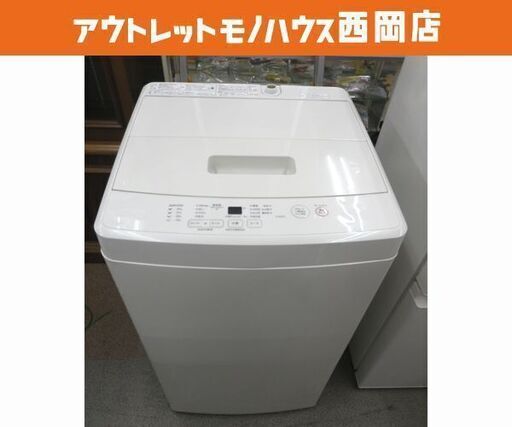 西岡店 洗濯機 5.0㎏ 2019年製 MUJI 無印良品 MJ-W50A アイボリー 単身・1人暮らし