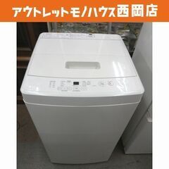 西岡店 洗濯機 5.0㎏ 2019年製 MUJI 無印良品 MJ-W50A アイボリー 単身・1人暮らし