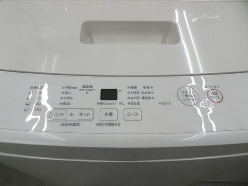 西岡店 洗濯機 5.0㎏ 2019年製 MUJI 無印良品 MJ-W50A アイボリー 単身・1人暮らし