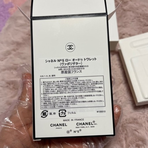 値下有新品CHANEL No.5ローオードゥトワレット　35ml
