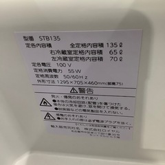 2022年製　135Ｌ　クリーニング済　スマートテーブル　LOOZER(ルーザー)【スピーカー搭載モデル】 【2ドア/135Ｌ/ブラック】