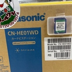 🚗【カーナビ】トヨタ系ワイド新品Panasonic 7型 CN-HE01WD 2022年4-3【地域最大級！カー用品高価買取アールワン田川】の画像