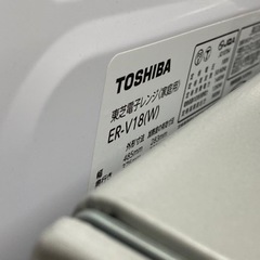 🍳【レンジ】超美品！東芝オーブンレンジER-V18 【台所家電 高価買取＆販売アールワン田川店】の画像