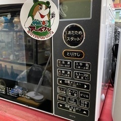 🍳【レンジ】超美品！東芝オーブンレンジER-V18 【台所家電 高価買取＆販売アールワン田川店】の画像