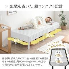 セミシングルベッド　タンスのゲン Design the Future