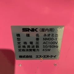 クレーンゲーム　ネオミニ【業務用】ゲームセンター ネオミニがウチにやってきた【UFOキャッチャー クレーンゲーム