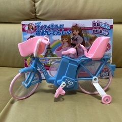 リカちゃん　電動自転車