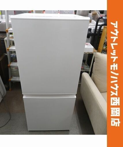 西岡店 冷蔵庫 126L 2020年製 無印良品 MJ-R13A MUJI 2ドア 100Lクラス  単身・1人暮らし 施設 事務所