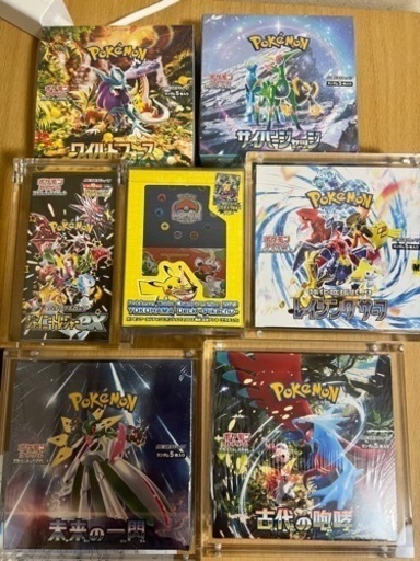 ポケモンカード　box未開封　　まとめ売り