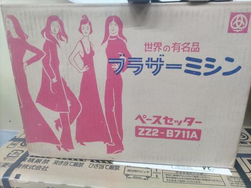 新品未使用　ミシン