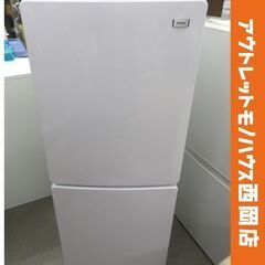 西岡店 冷蔵庫 148L 2019年製 ハイアール JR-NF148B 2ドア ホワイト Haier 100Lクラス 百四十Lクラス