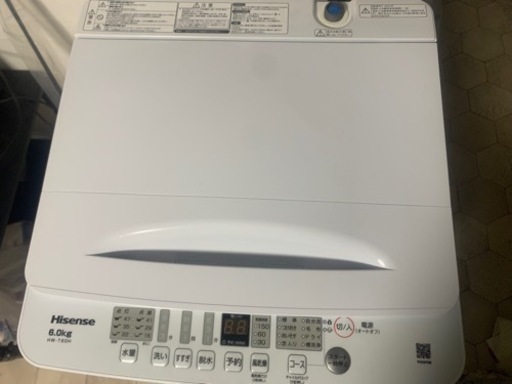 家電 生活家電 洗濯機